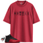 Jordan 12 Retro Flu Game Outfits Match Shirts, Hustle Humble T-Shirt To Match Jordan 12 Retro Flu Game Outfits